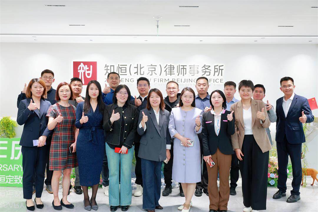 微信图片_20250428183700.jpg