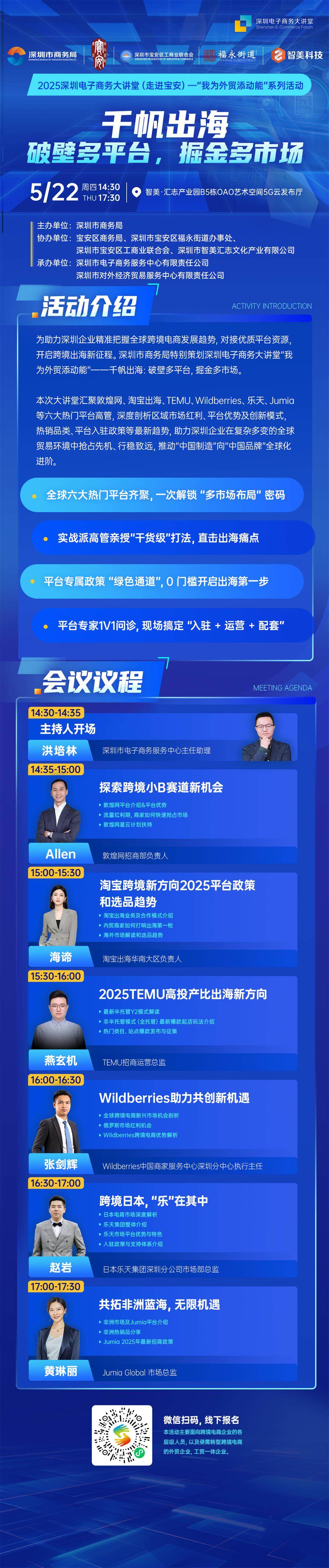 邀请函.jpg