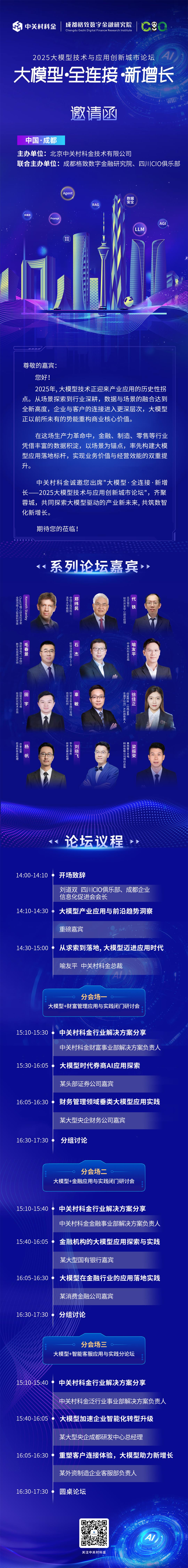 微信图片_20250508133951.jpg