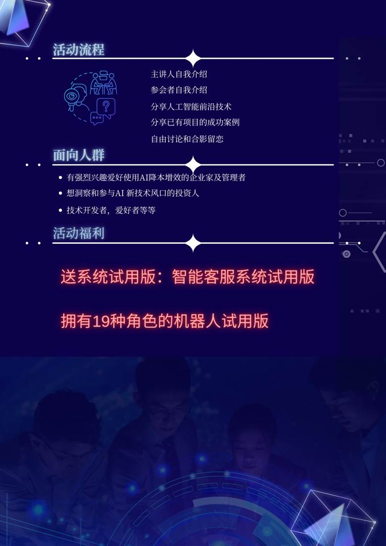 微信图片_20230902232830.png