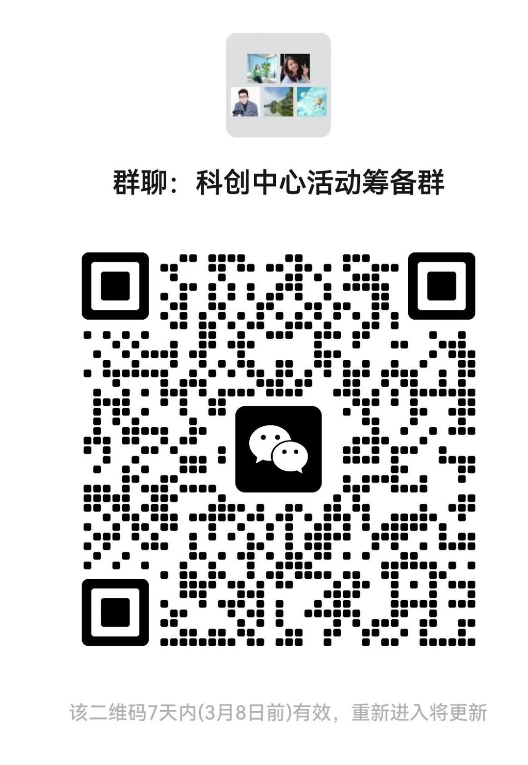 微信图片_20240301094142(1)(1).png