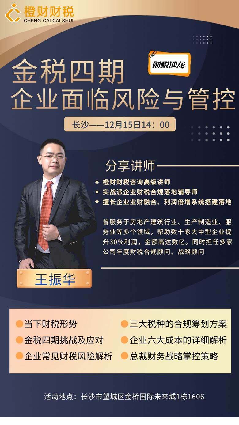 默认标题__2023-12-07+15_43_45.png