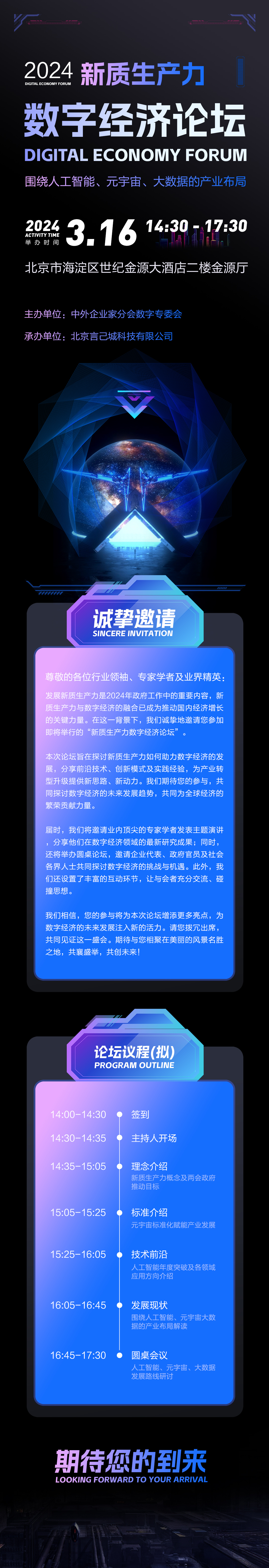 微信图片_20240314112429.jpg