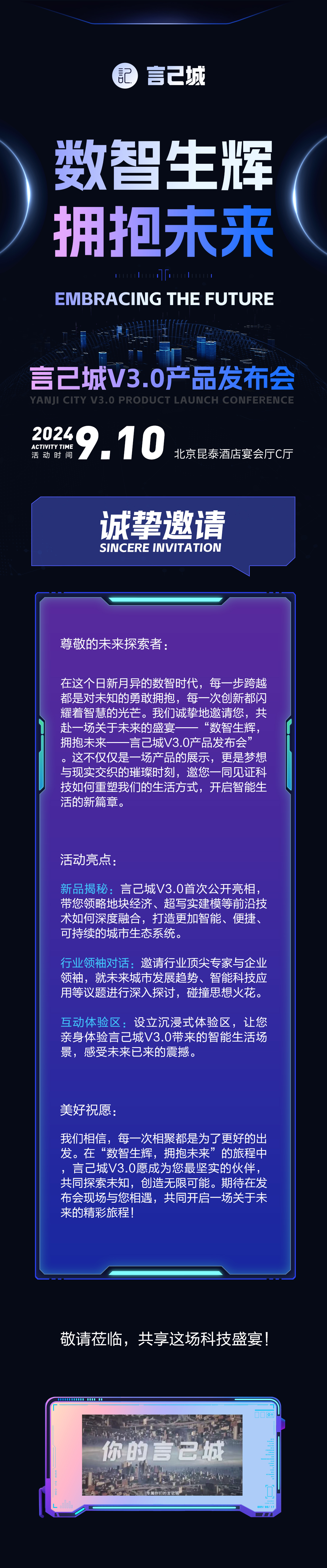 微信图片_20240902171315.jpg