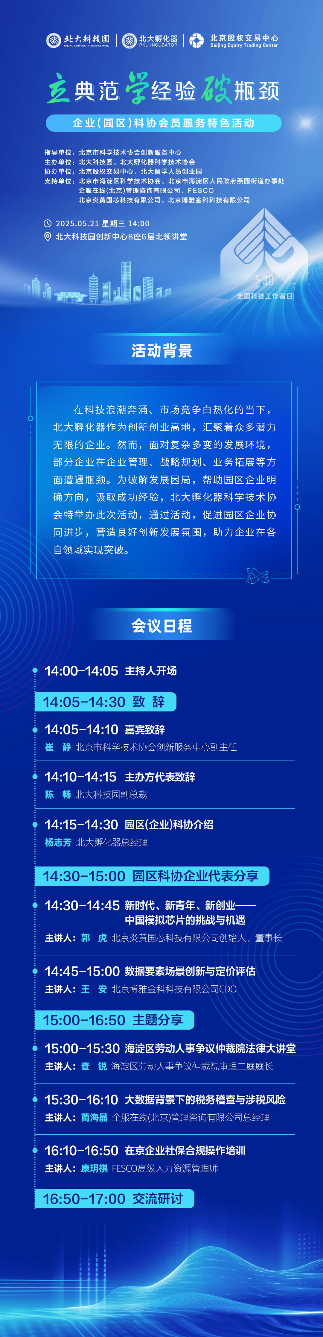 长图.jpg