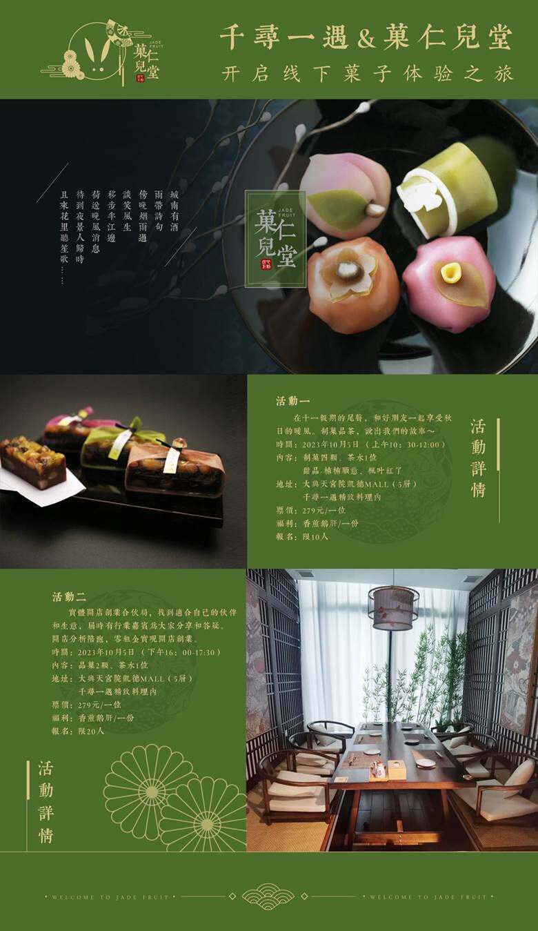 海报最新.png
