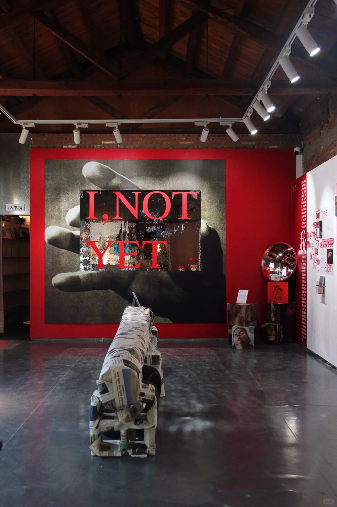 太好看了‼️北京新展 _ 我 何以为「我」_2_可能有书_来自小红书网页版.jpg