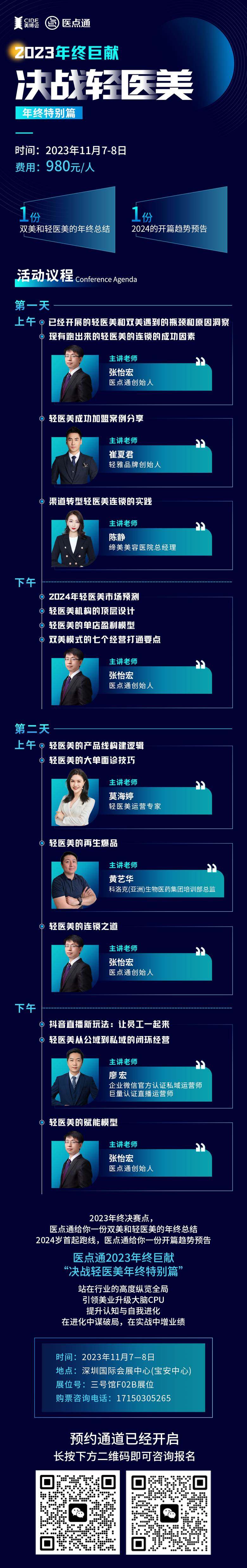 微信图片_20231009143111.jpg