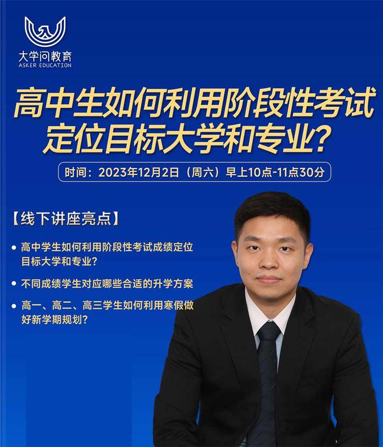阶段性活动1.jpg