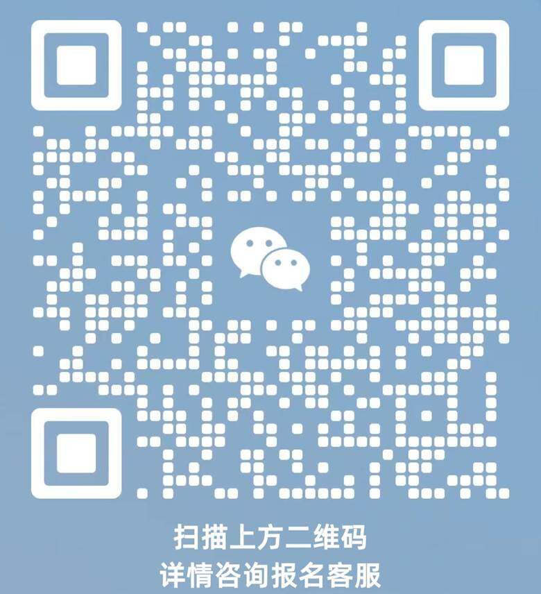 同道荟萃 微信客服 1.jpg