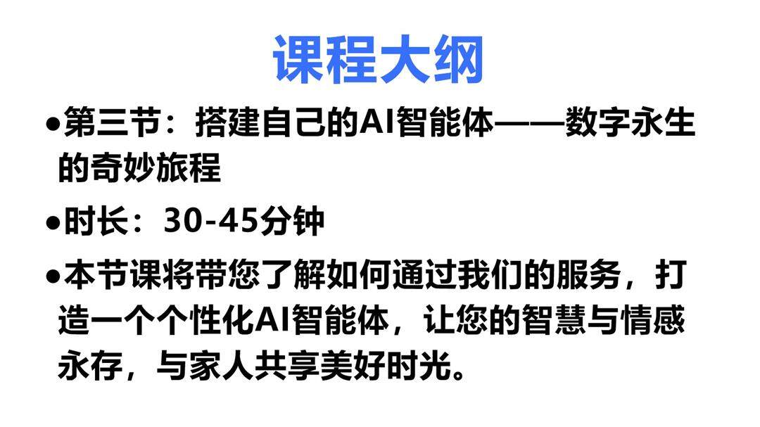 幻灯片7.jpg