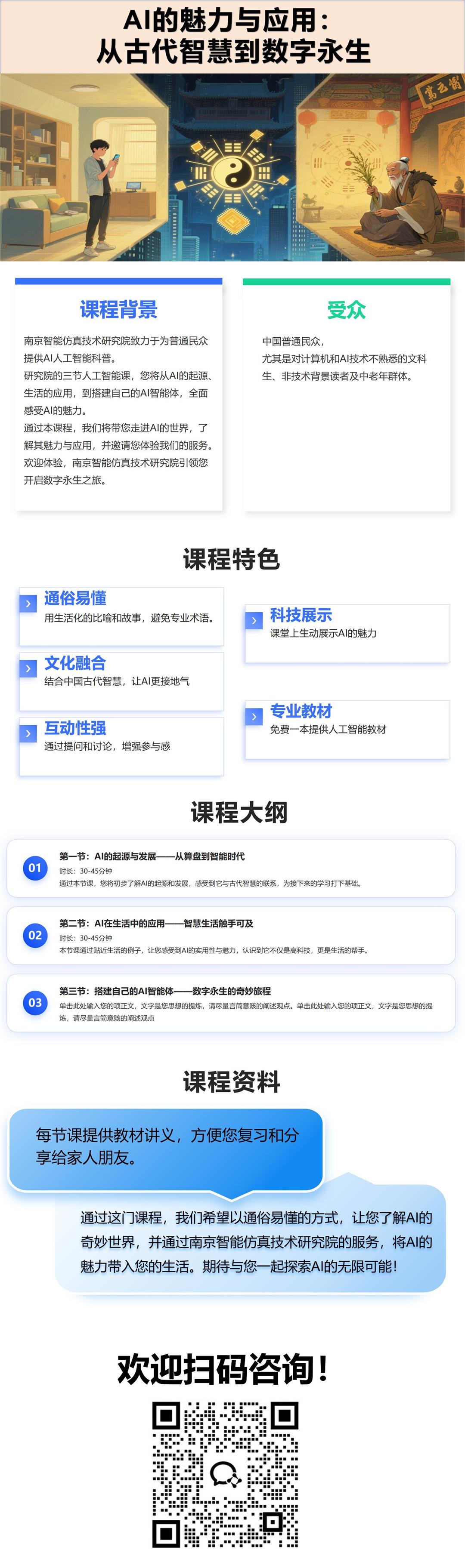 幻灯片1_副本.jpg