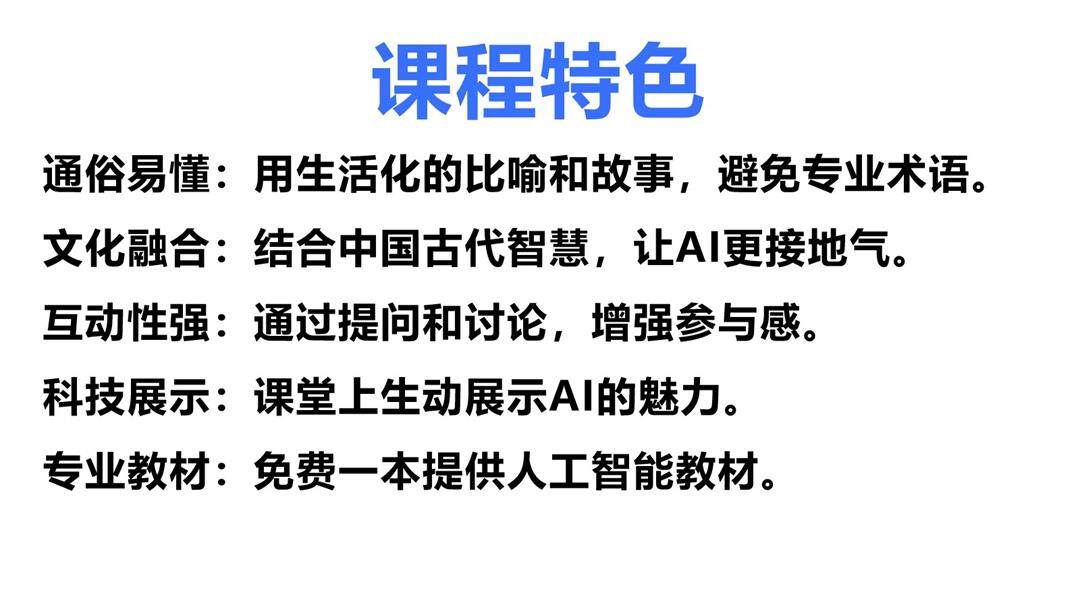 幻灯片4.jpg