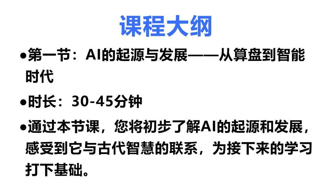 幻灯片5.jpg