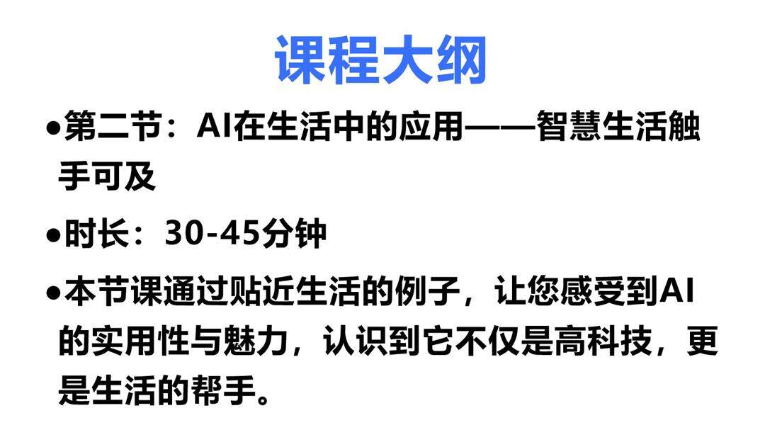 幻灯片6.jpg
