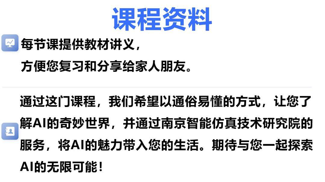 幻灯片8.jpg