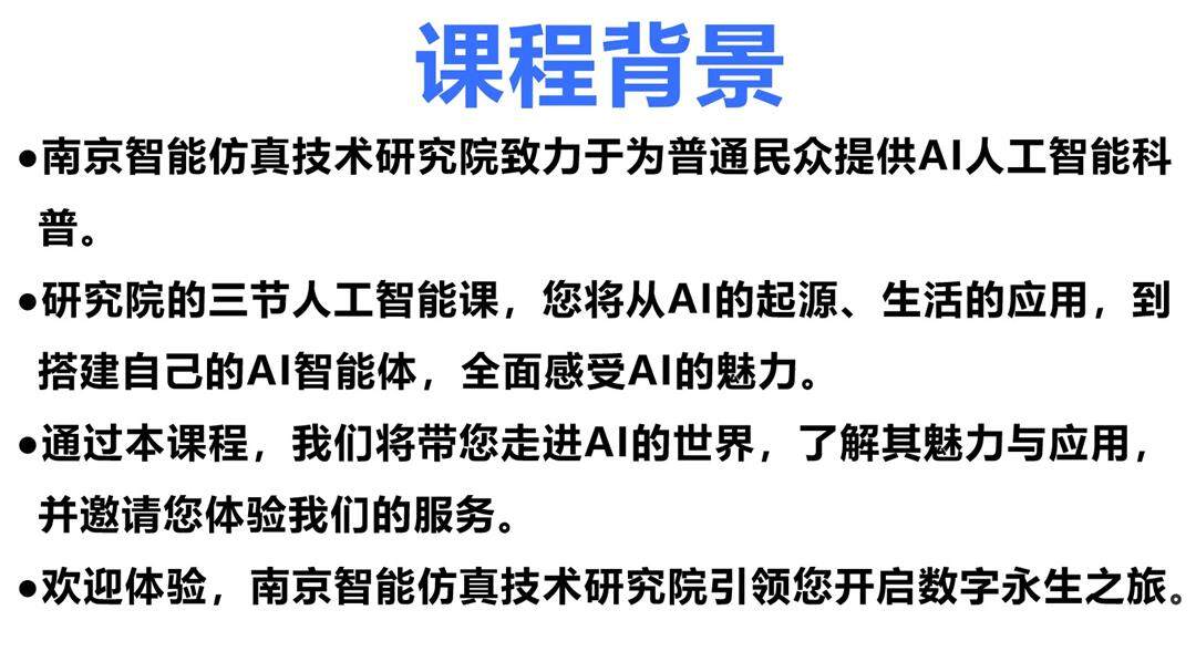 幻灯片2.jpg