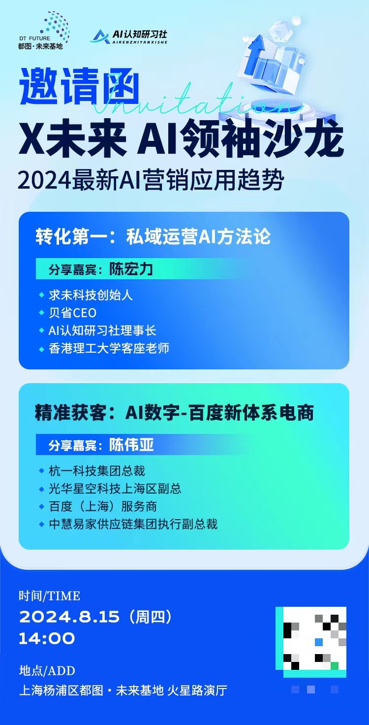 微信图片_20240806161351.jpg