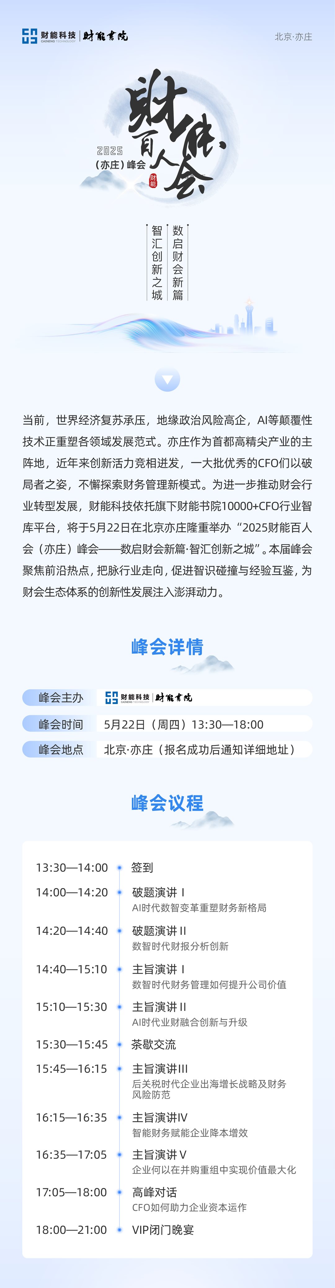 微信图片_20250428144629.png