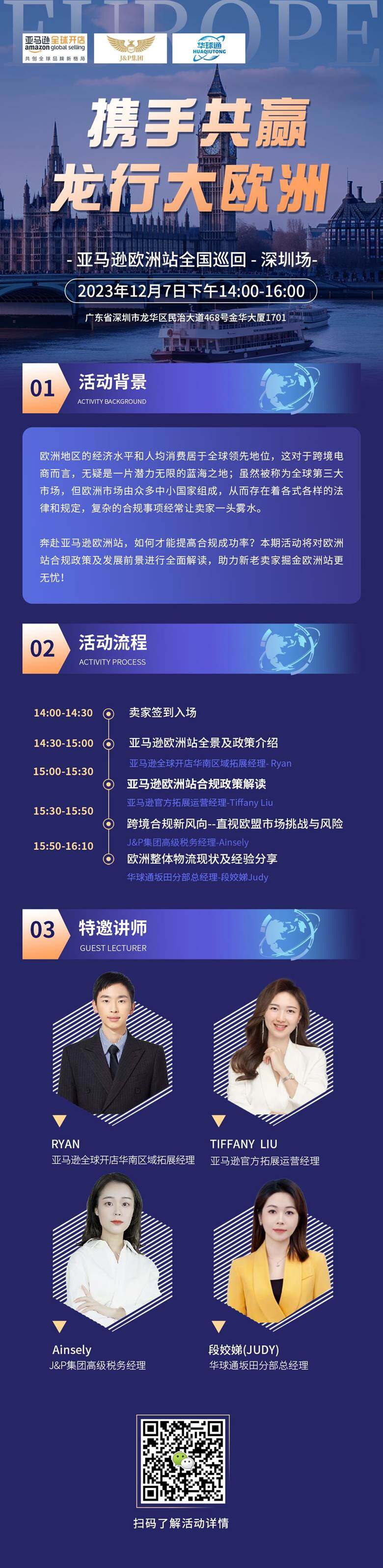 企业微信截图_17011346764490.png