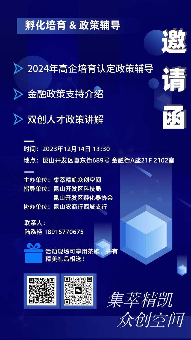 活动海报.png