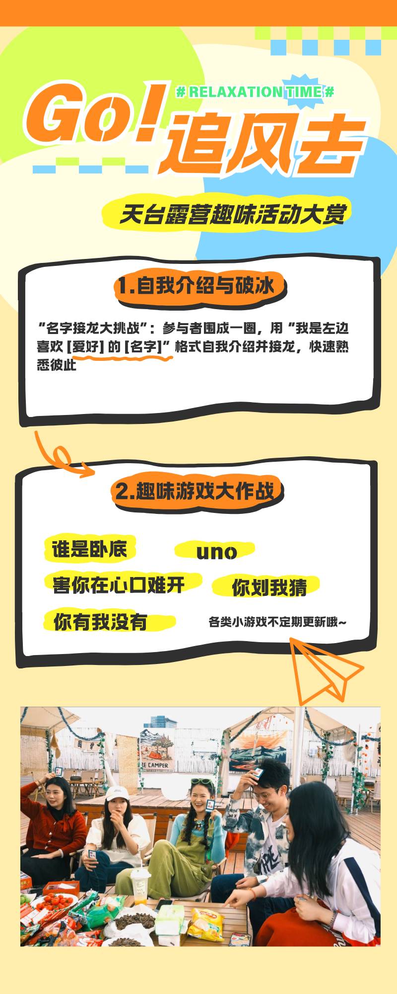 微信图片_20250507152416.jpg