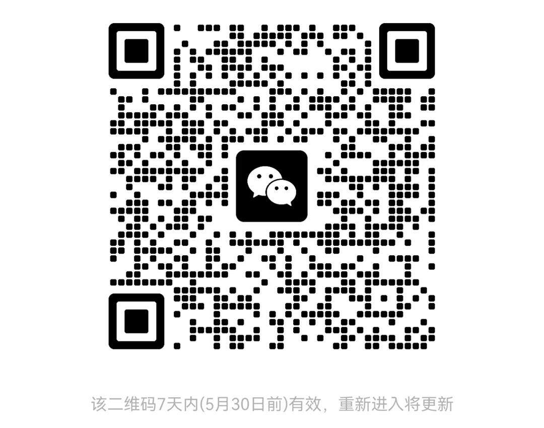 微信图片_20250523184451.jpg