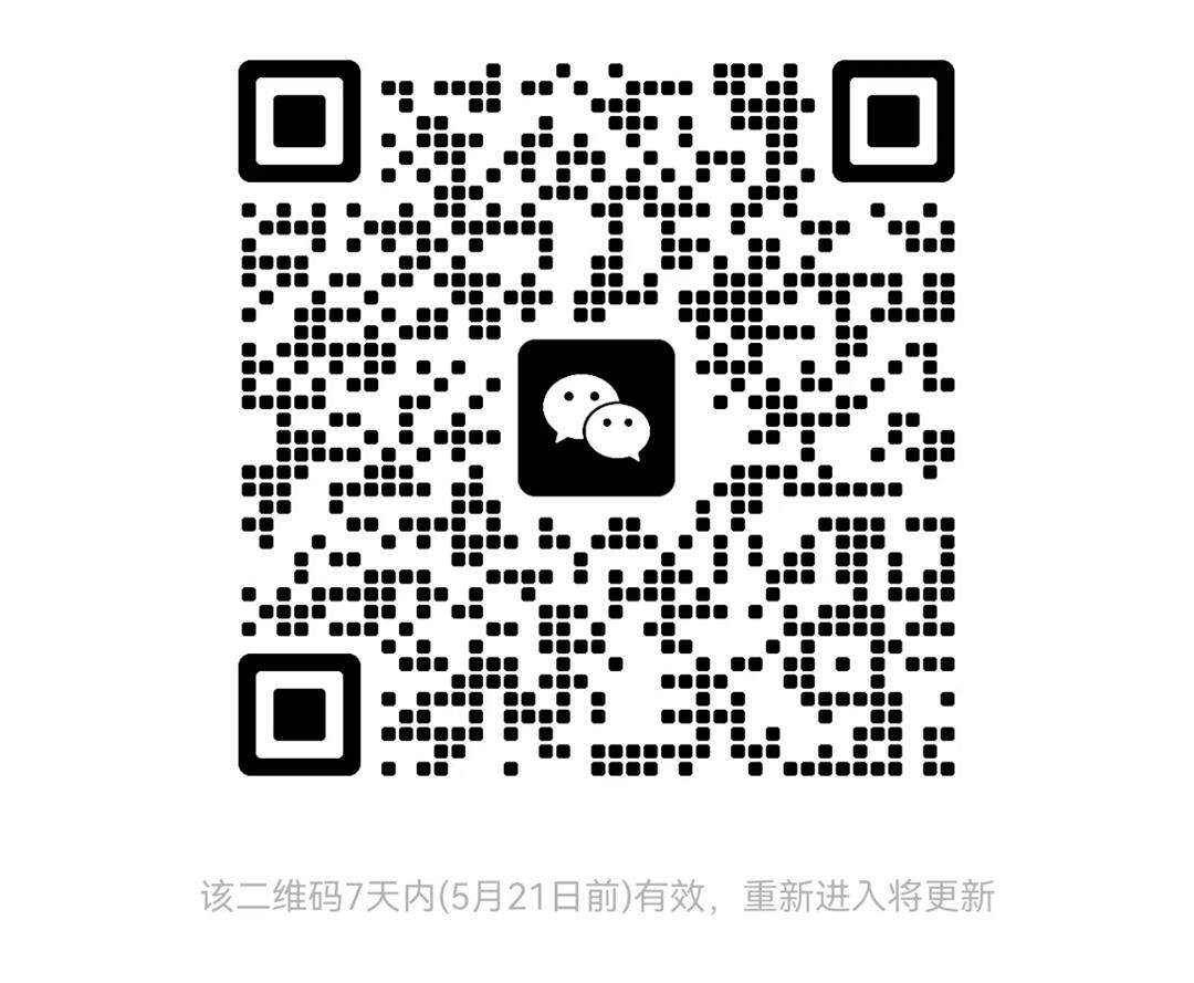 微信图片_20250514103003.jpg