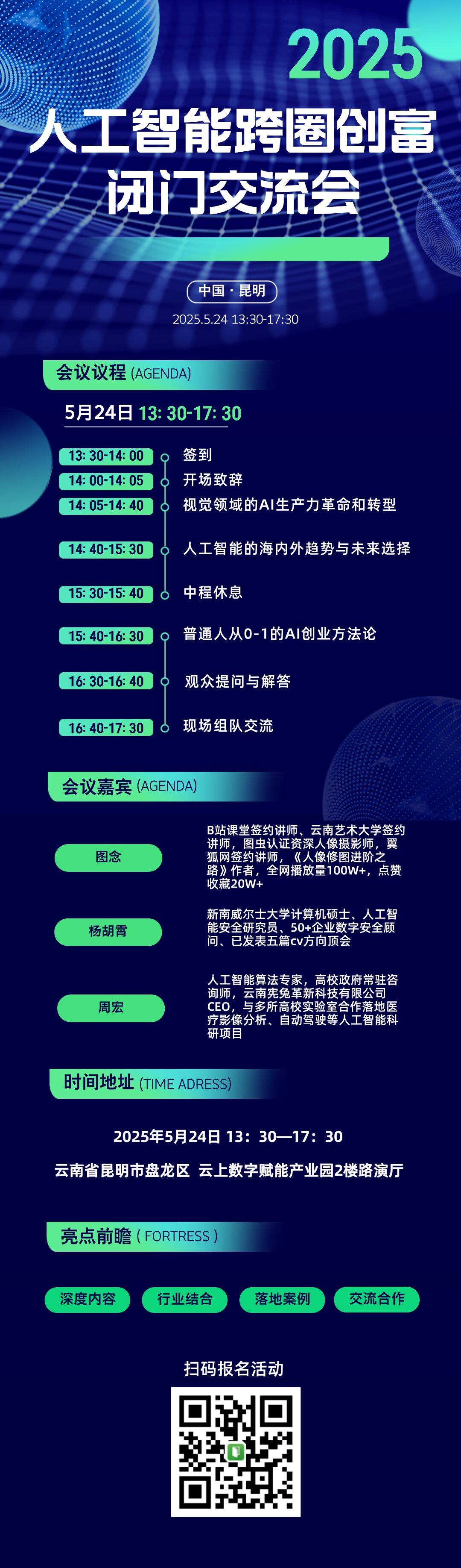 长图海报.png