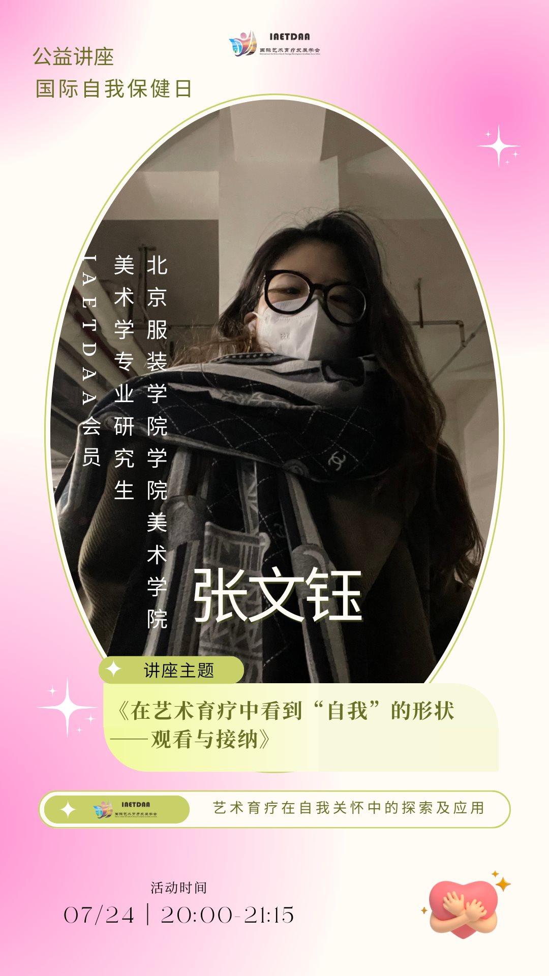 蓝粉色专业科学产后修复年轻美女妈妈简洁母婴促销中文手机电商详情页 (15).png