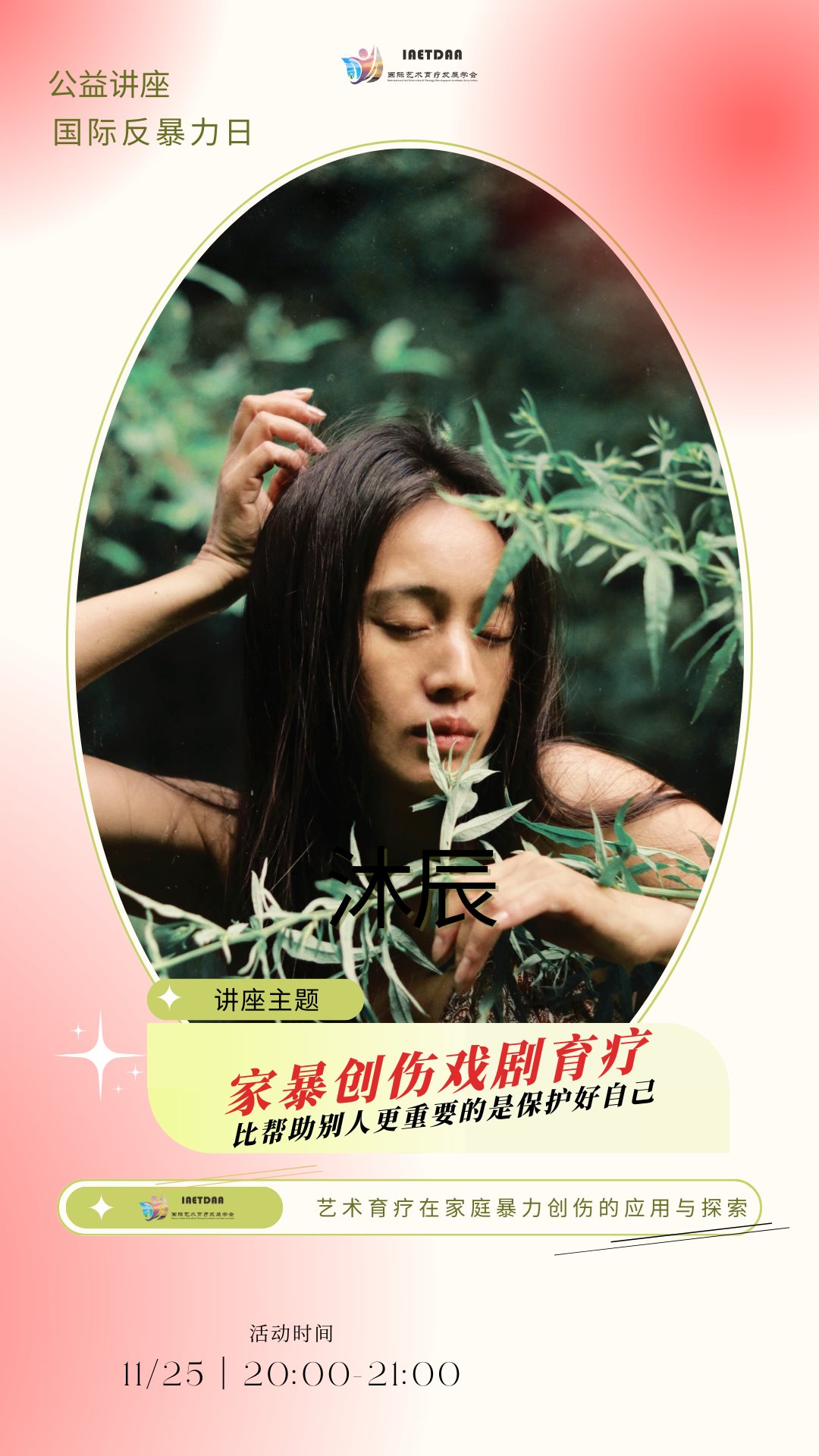 蓝粉色专业科学产后修复年轻美女妈妈简洁母婴促销中文手机电商详情页 (28).png