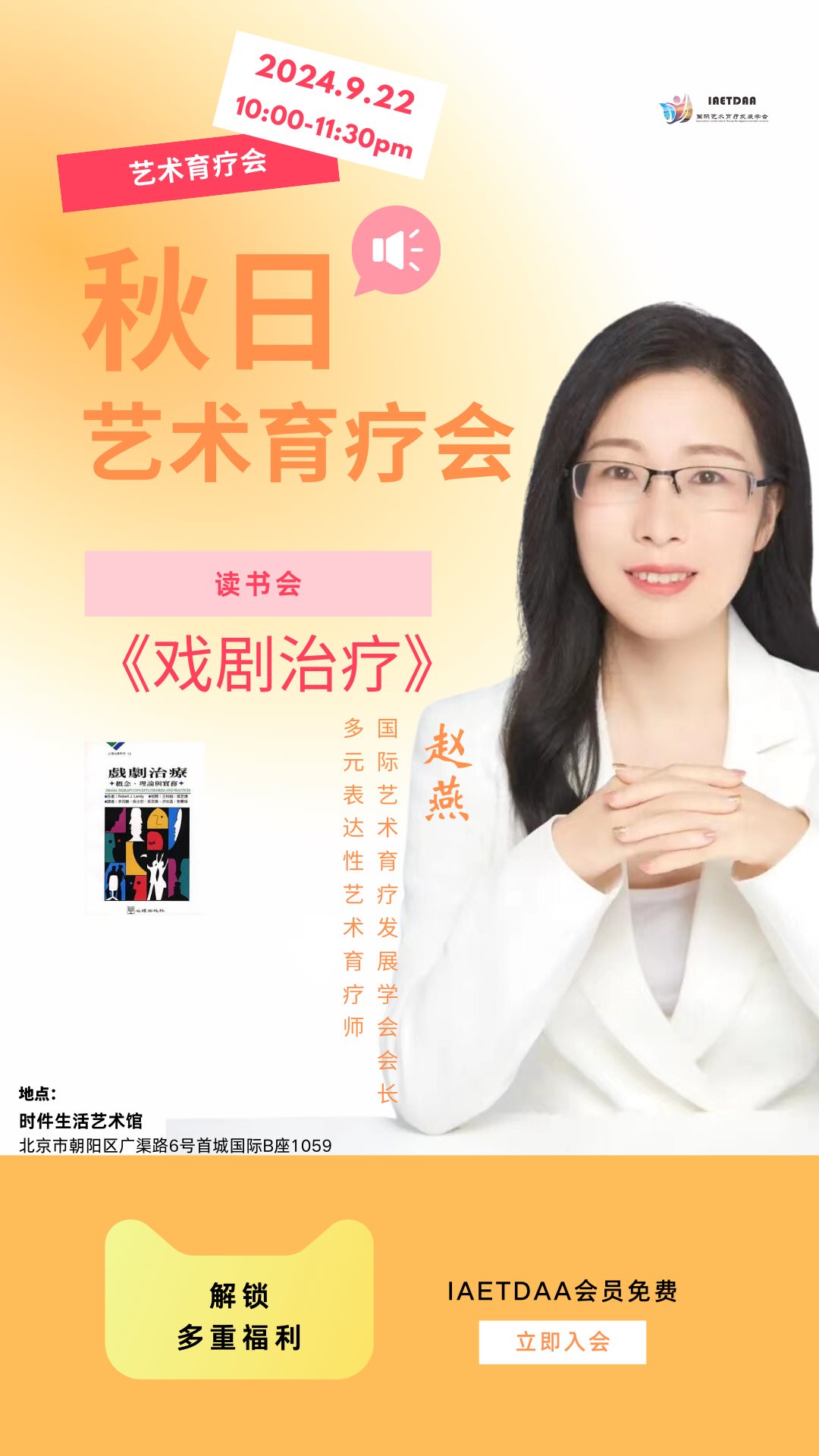 蓝粉色专业科学产后修复年轻美女妈妈简洁母婴促销中文手机电商详情页 (22).png