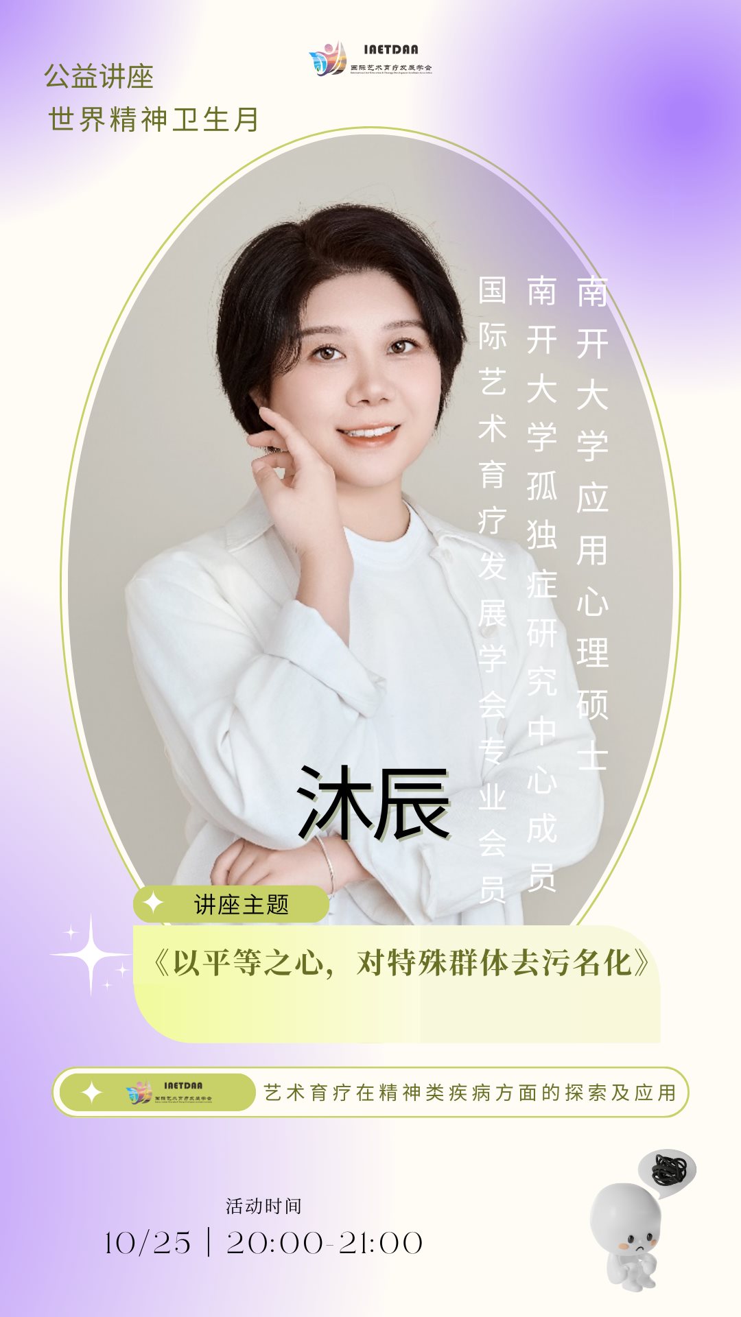 蓝粉色专业科学产后修复年轻美女妈妈简洁母婴促销中文手机电商详情页 (27).png