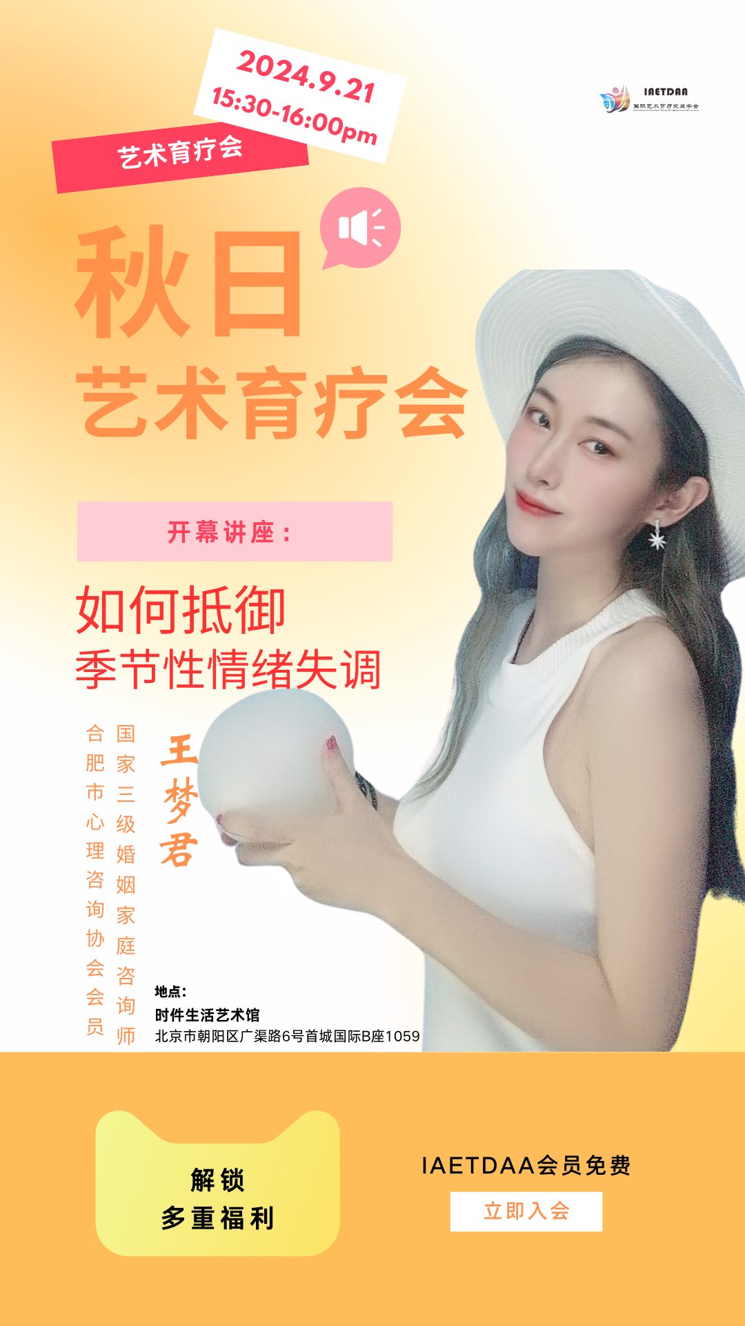 蓝粉色专业科学产后修复年轻美女妈妈简洁母婴促销中文手机电商详情页 (23).png