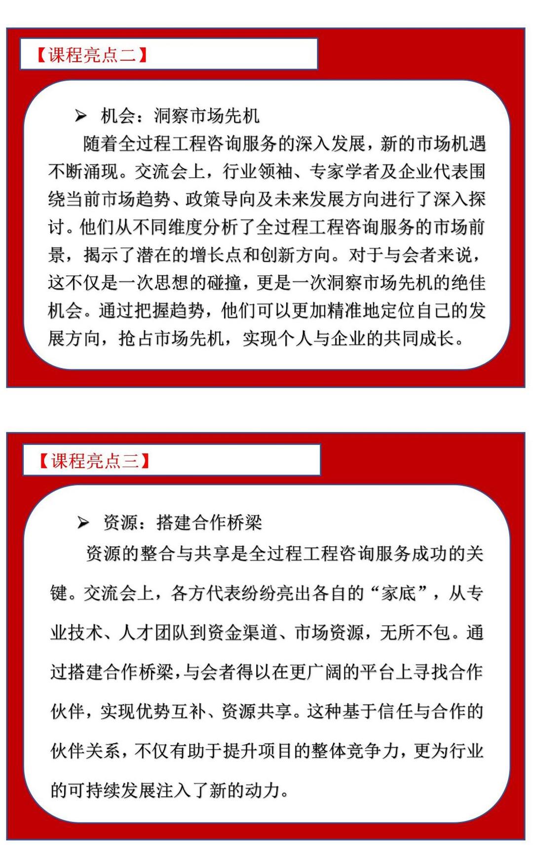 图文_03(1).jpg