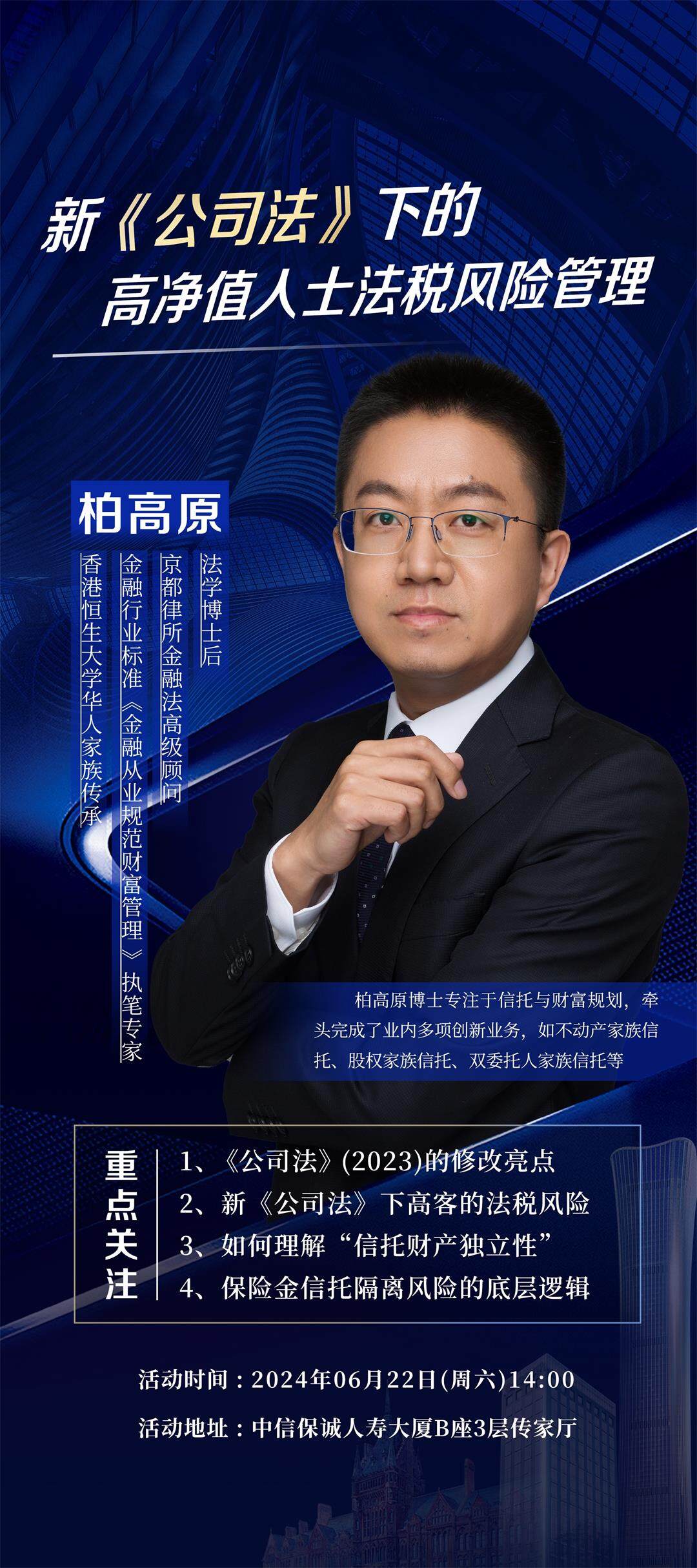 微信图片_20240621081426.jpg