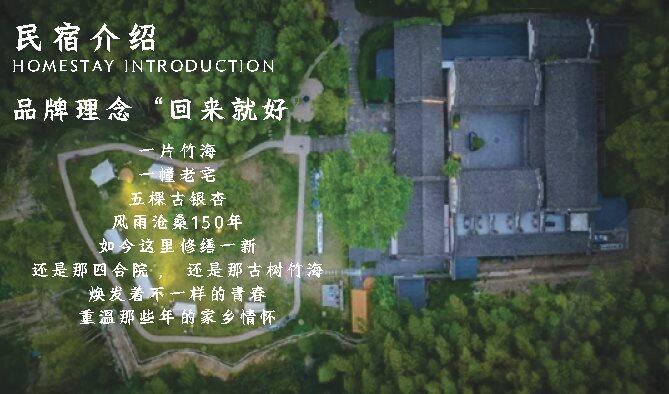 海鸟天地介绍文件（2024年版）_Page_04.png