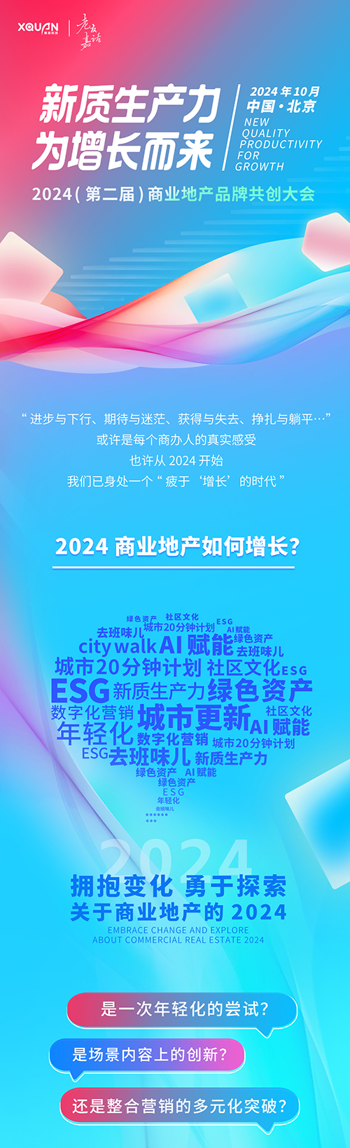 微信图片_20240830173202.jpg