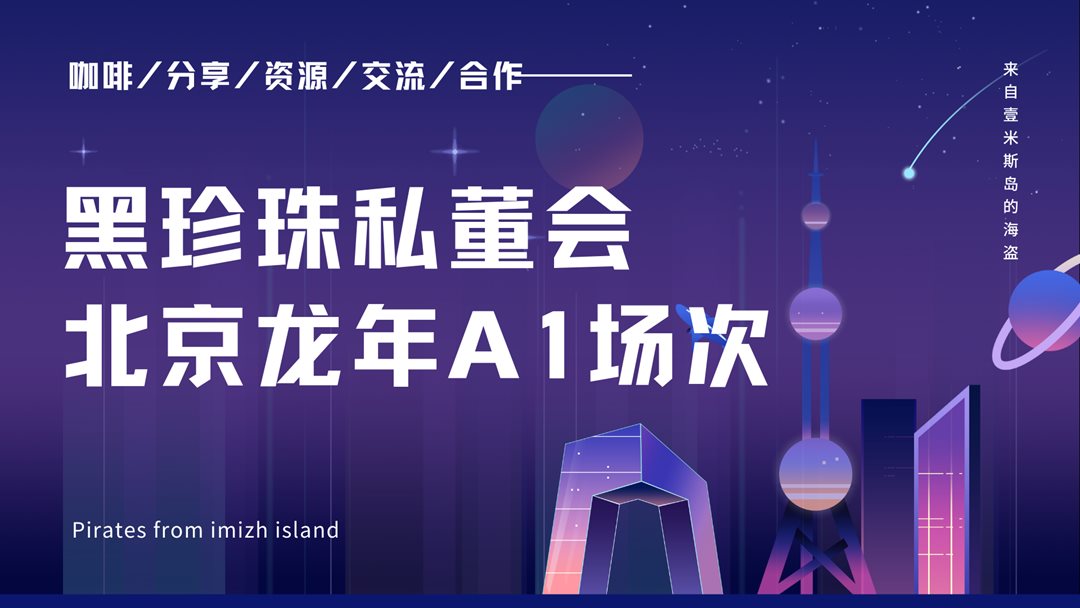 蓝紫色赛博朋克中国城市星空渐变建筑现代公关会议中文演示文稿.png