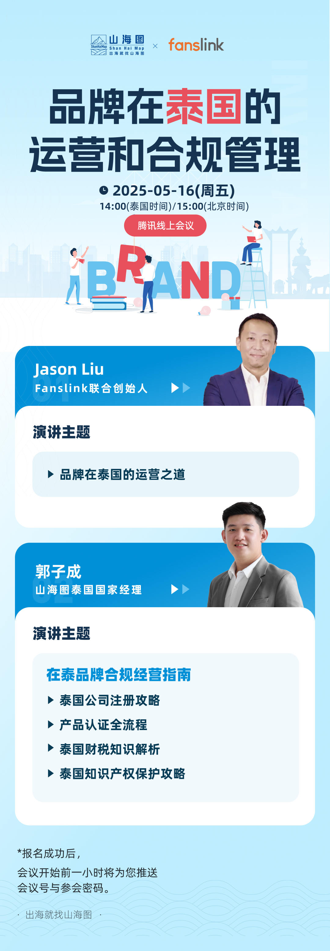 长图.jpg