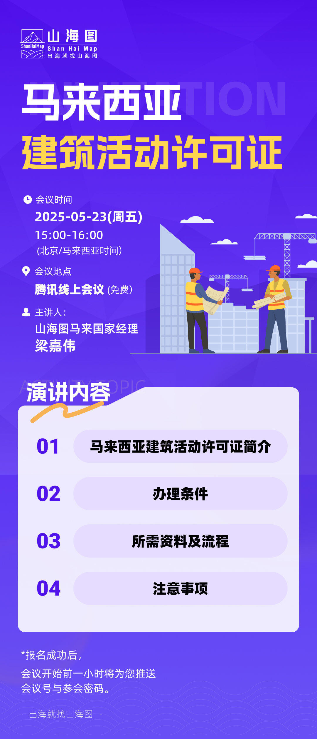 长图.jpg