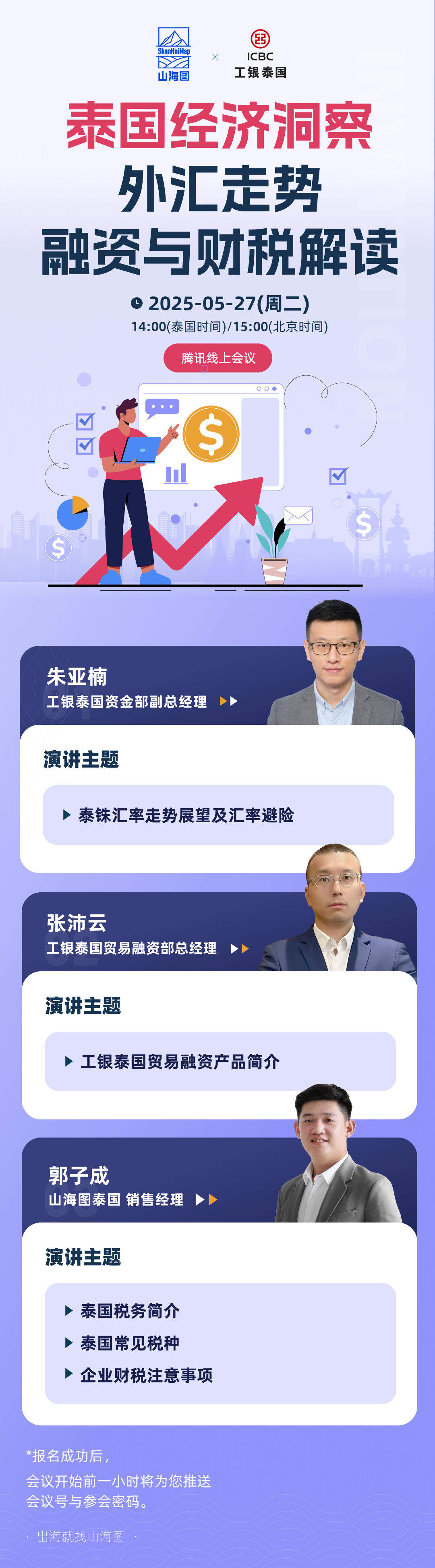 长图.jpg