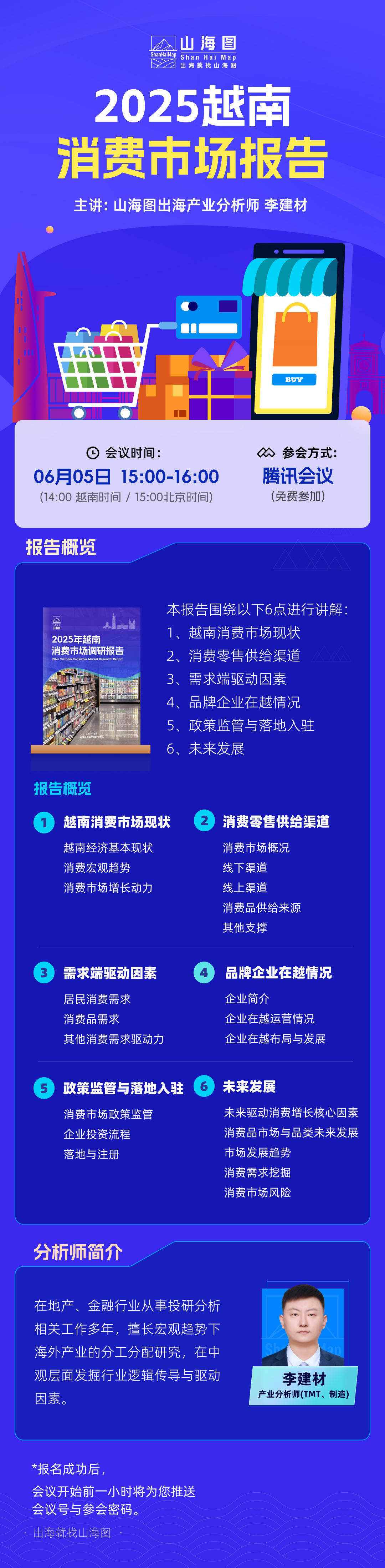长图.jpg