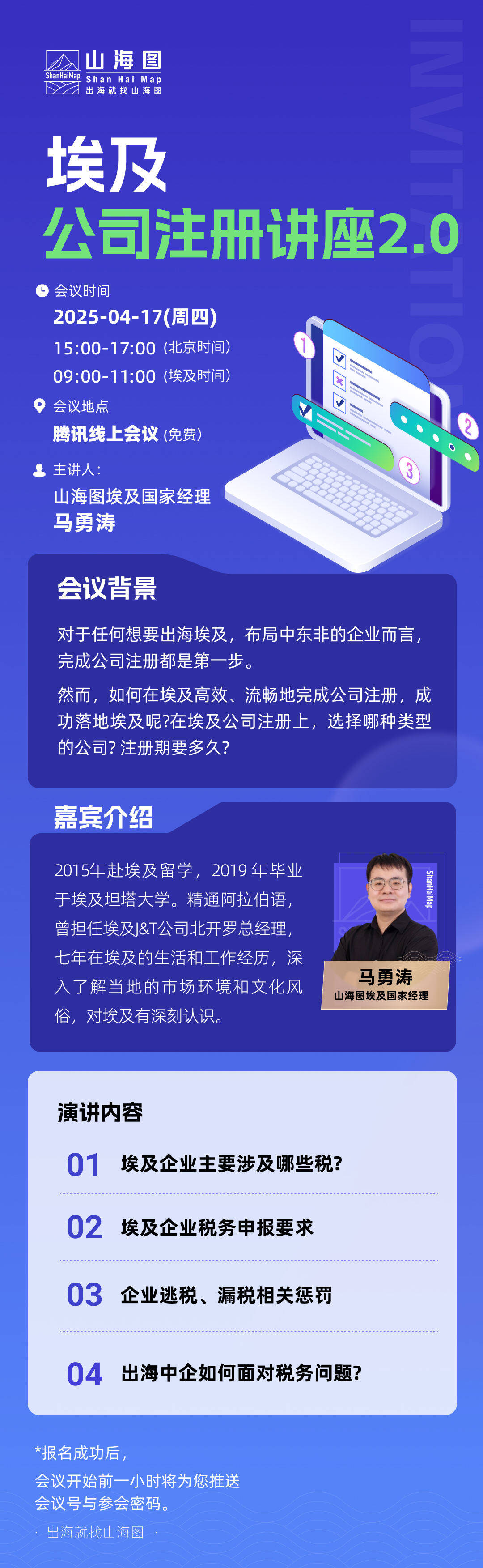 长图.jpg