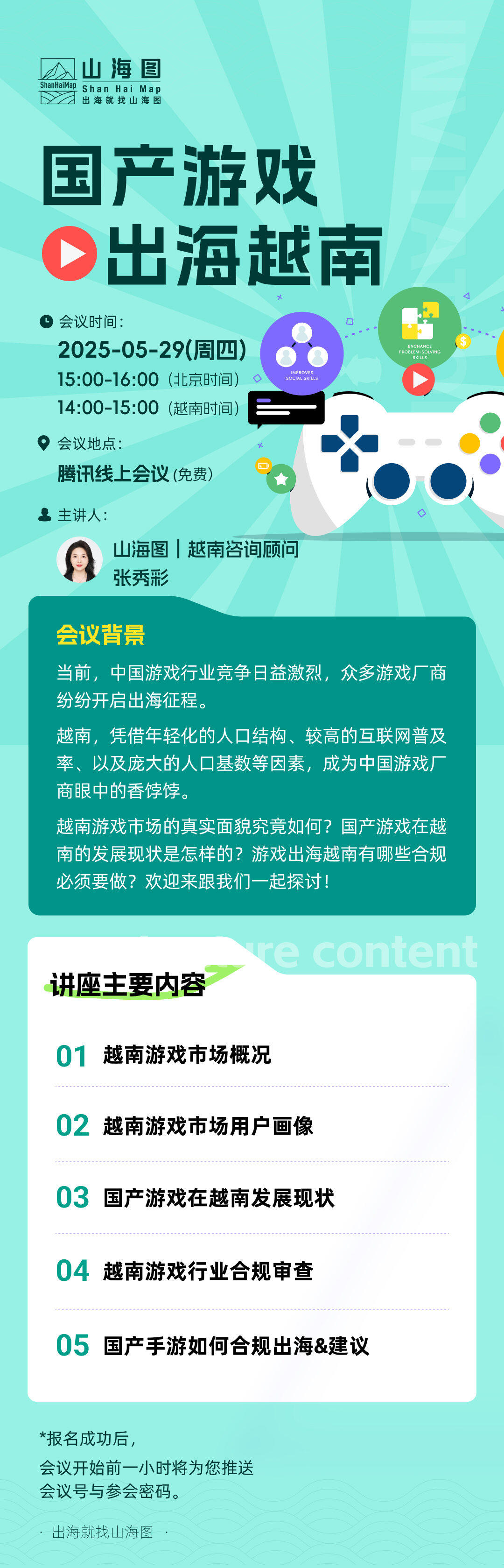 长图.jpg