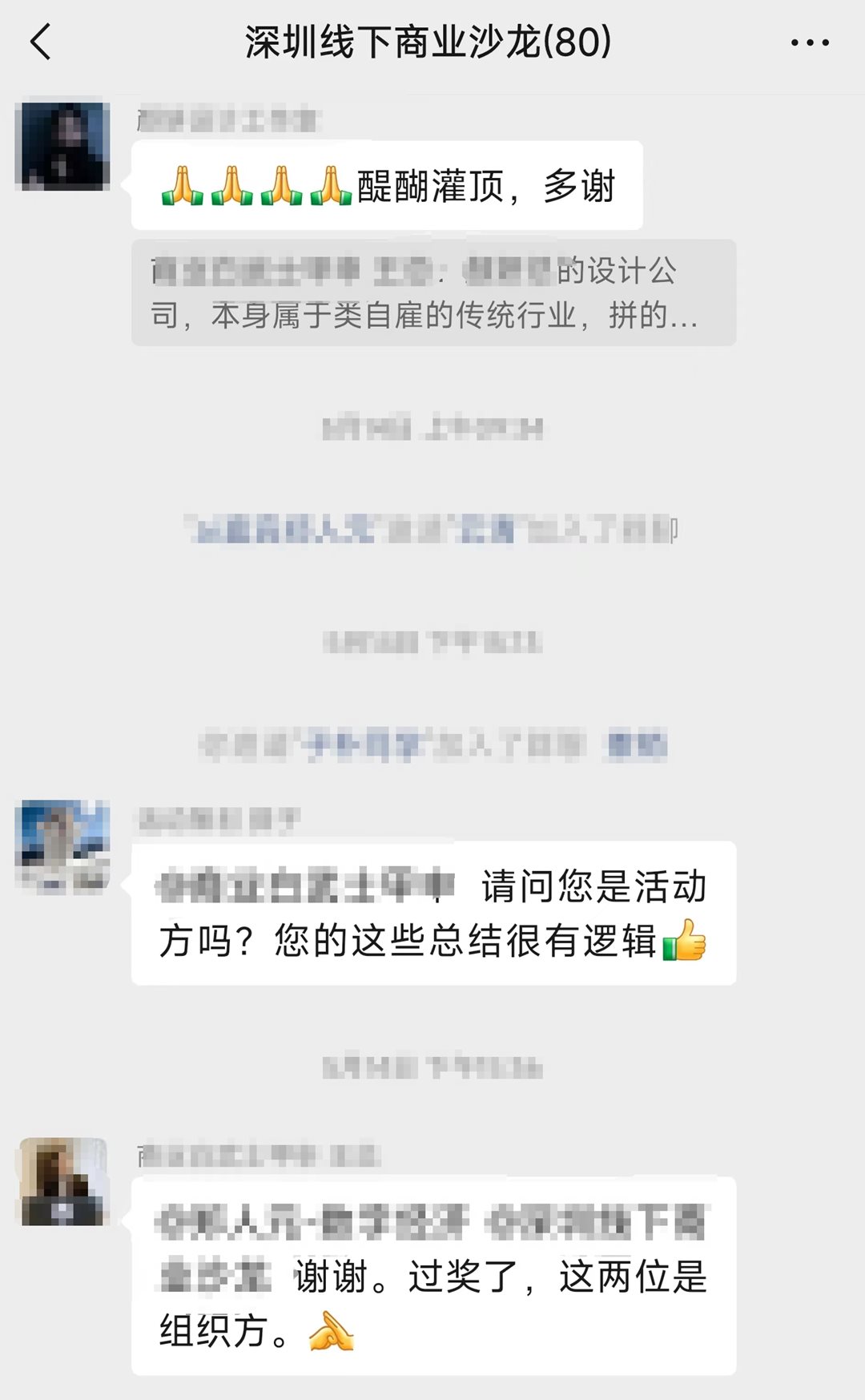 微信图片_20240525193630.png