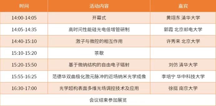 微信图片_20250403093916.jpg