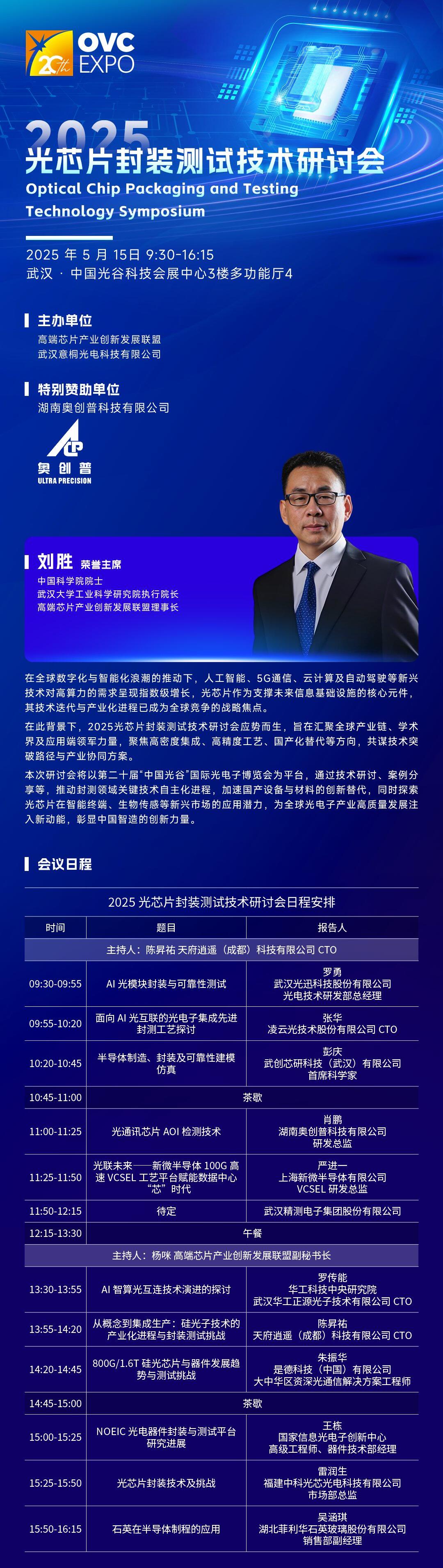 海报(1).png