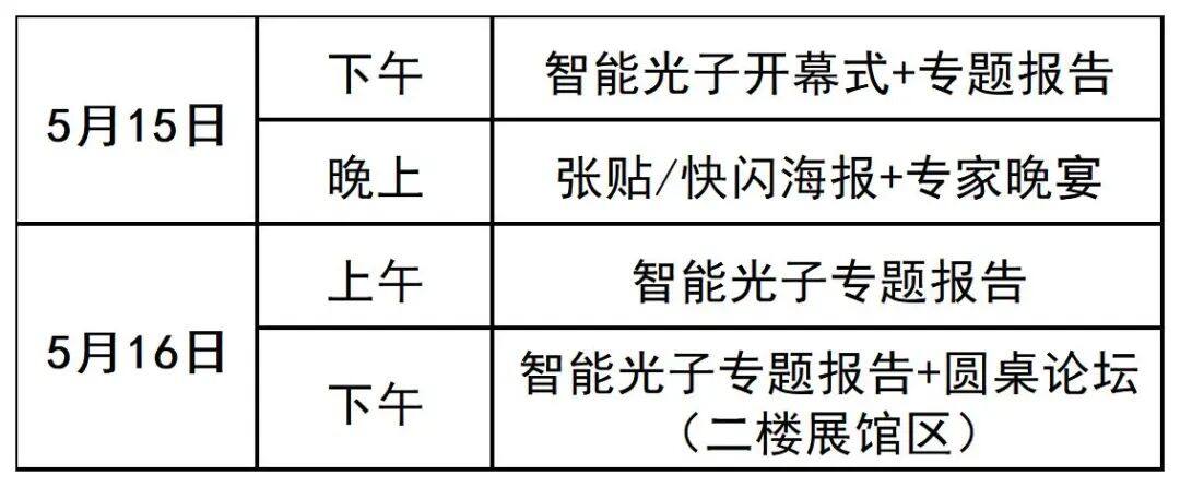 微信图片_20250314100518.jpg