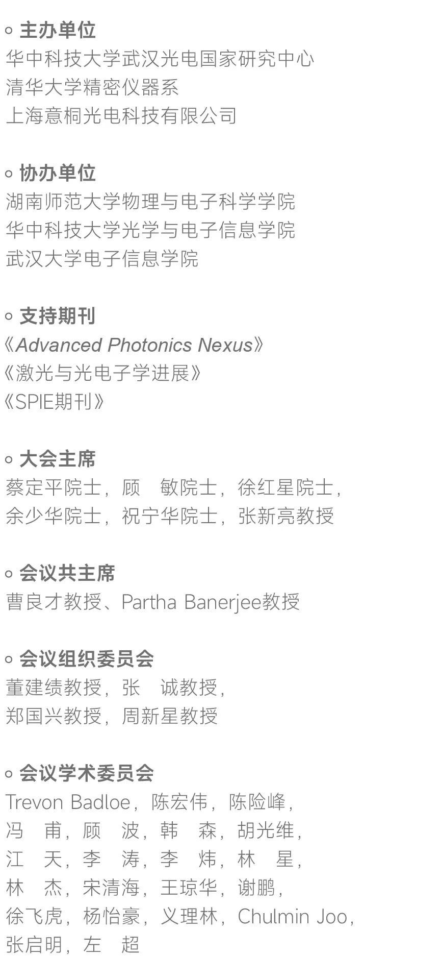 微信图片_20250429105312.jpg